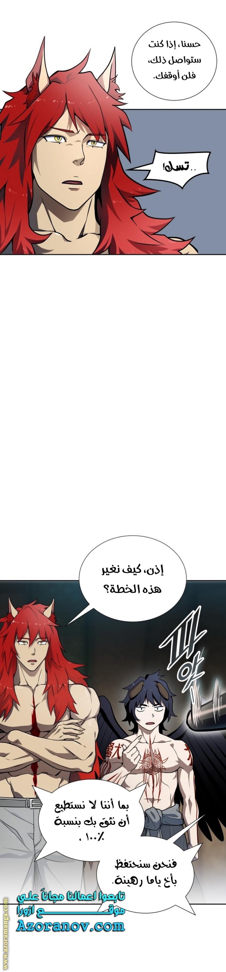 Tower of God S3: Chapter 163 - Page 34