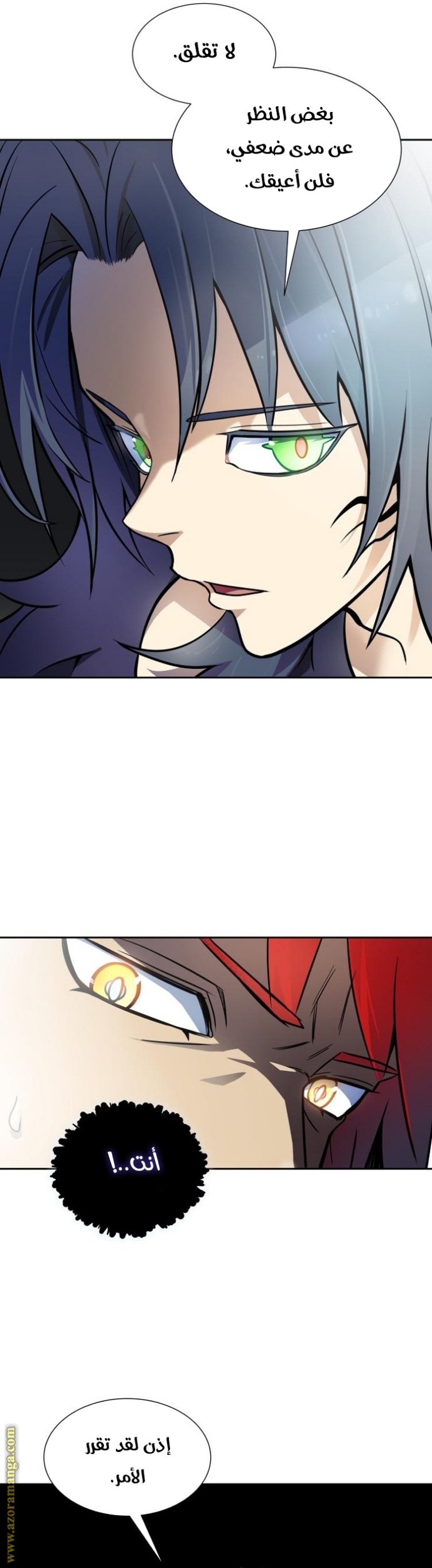 Tower of God S3: Chapter 163 - Page 37