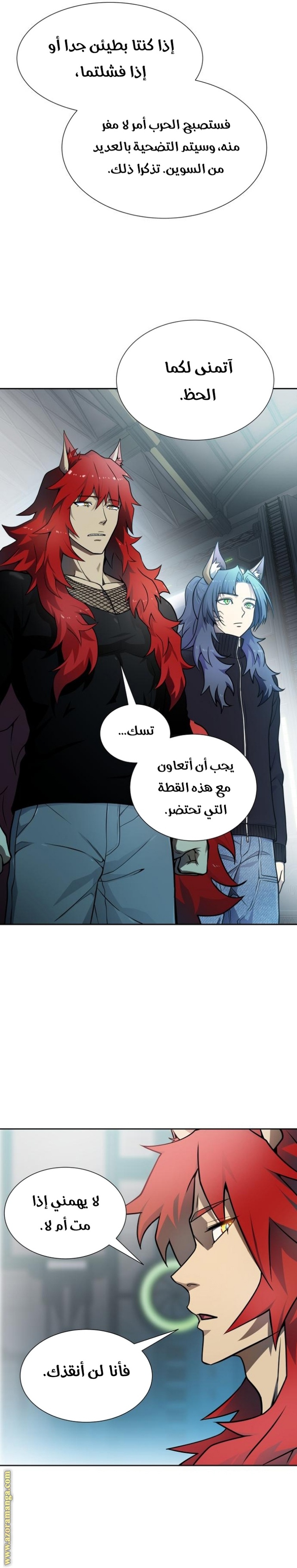 Tower of God S3: Chapter 163 - Page 40