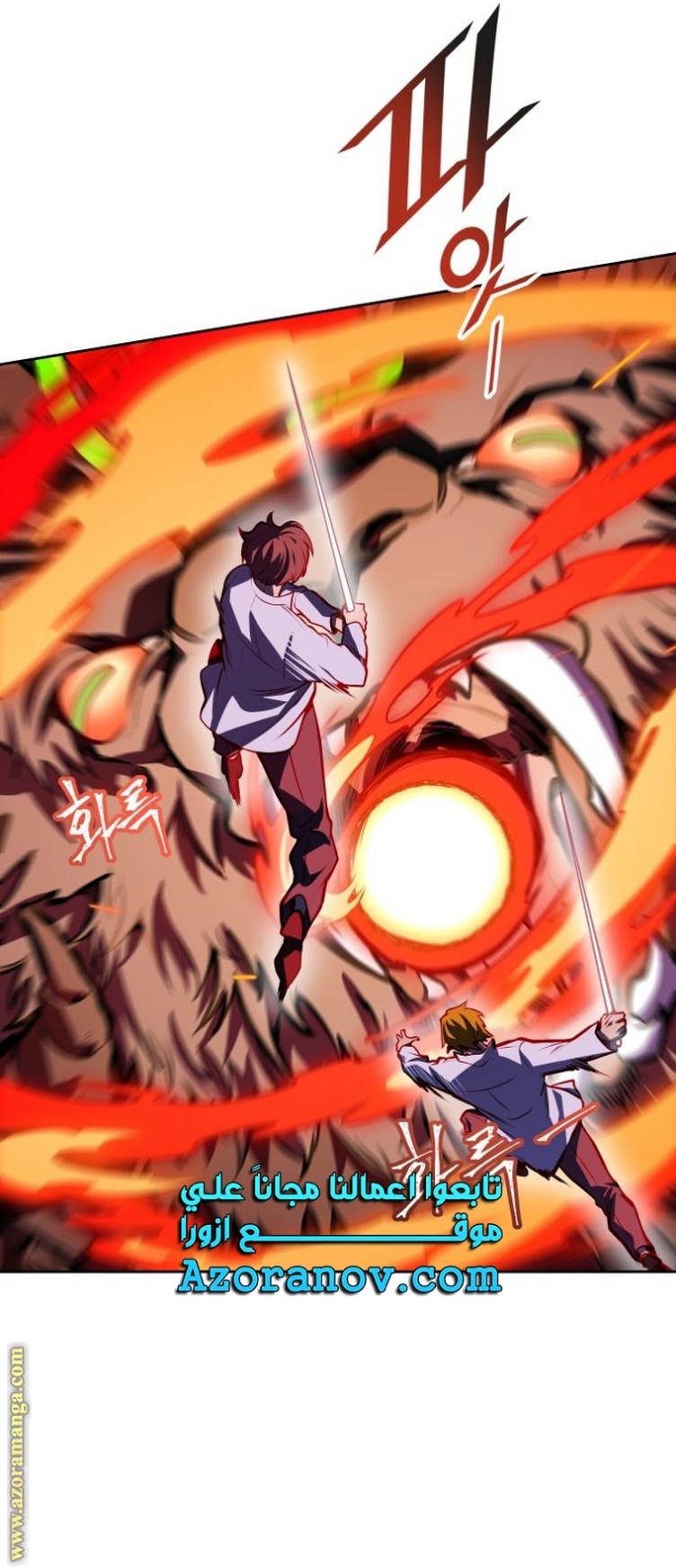 Tower of God S3: Chapter 163 - Page 43