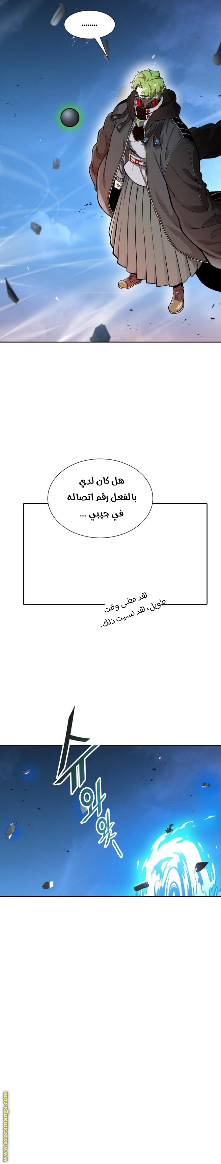 Tower of God S3: Chapter 163 - Page 48