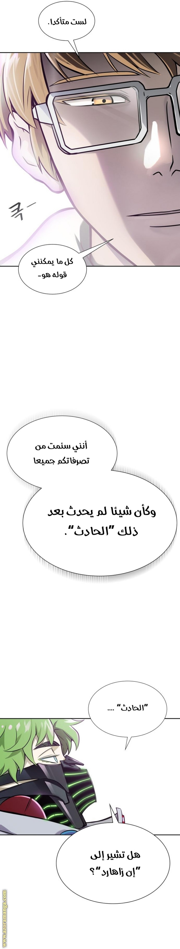 Tower of God S3: Chapter 163 - Page 55