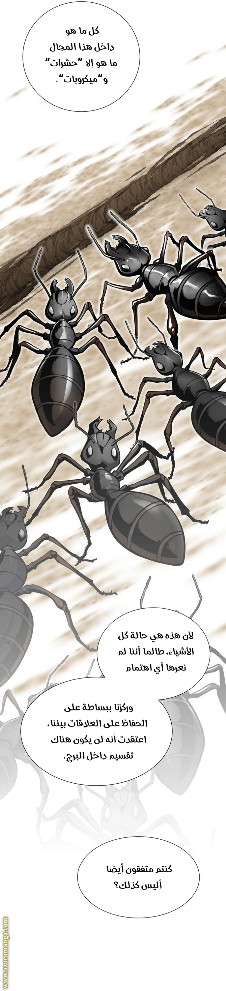 Tower of God S3: Chapter 164 - Page 4