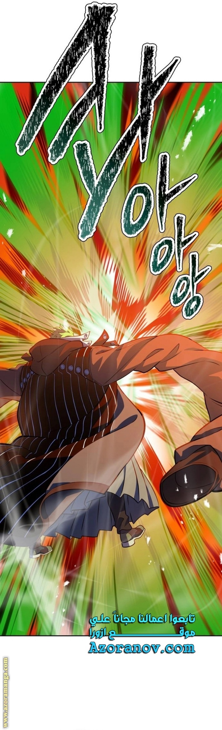 Tower of God S3: Chapter 164 - Page 9