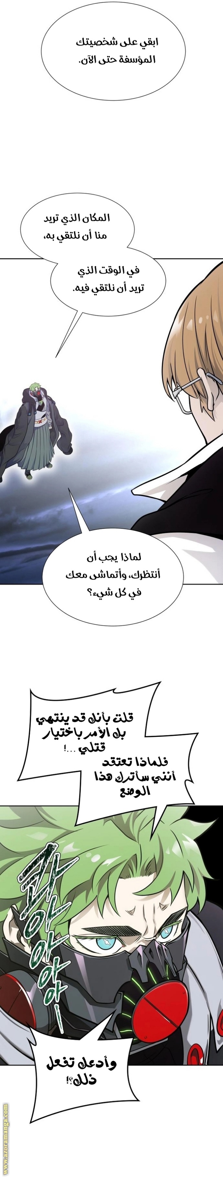 Tower of God S3: Chapter 164 - Page 20