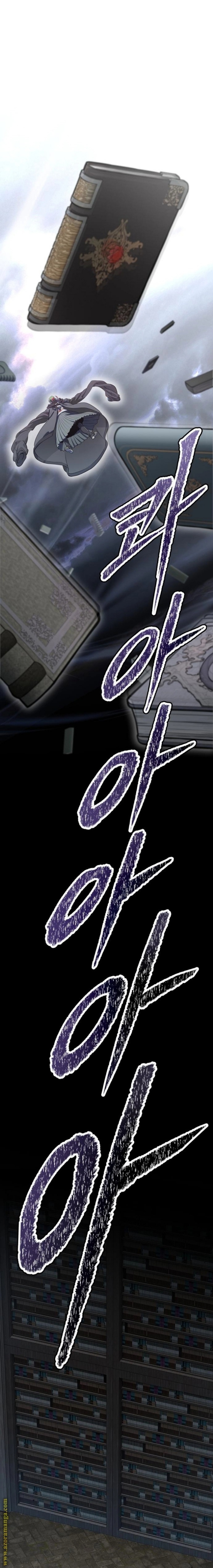 Tower of God S3: Chapter 164 - Page 23