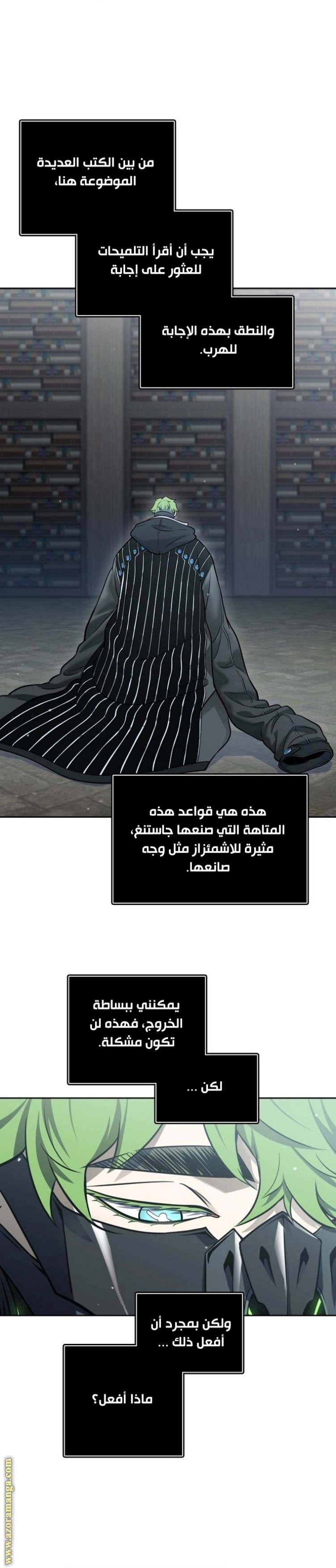 Tower of God S3: Chapter 164 - Page 26