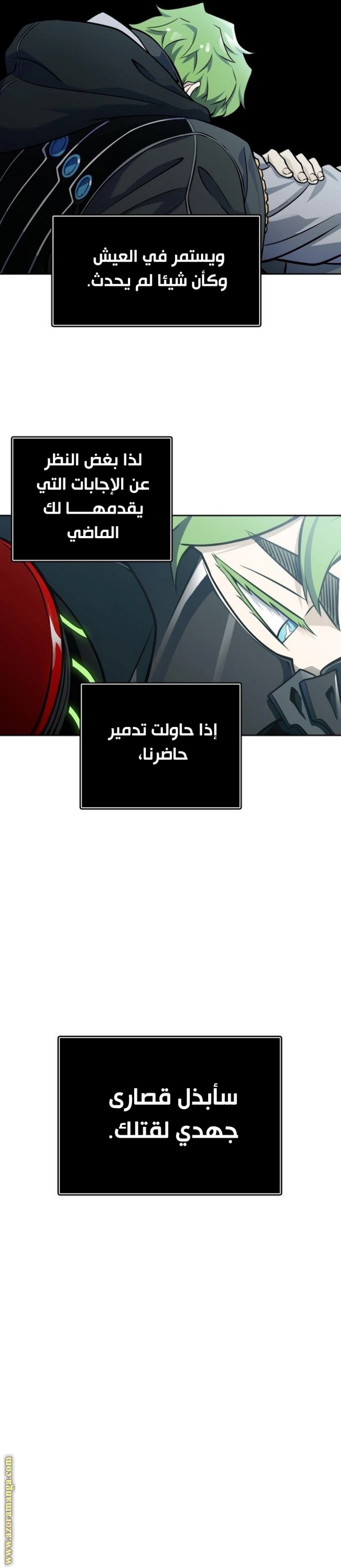 Tower of God S3: Chapter 164 - Page 31