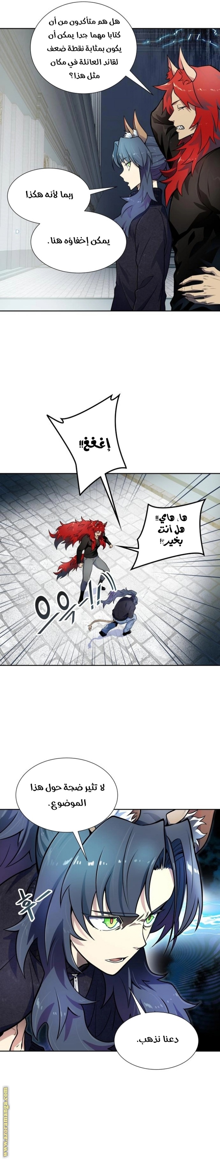 Tower of God S3: Chapter 164 - Page 45