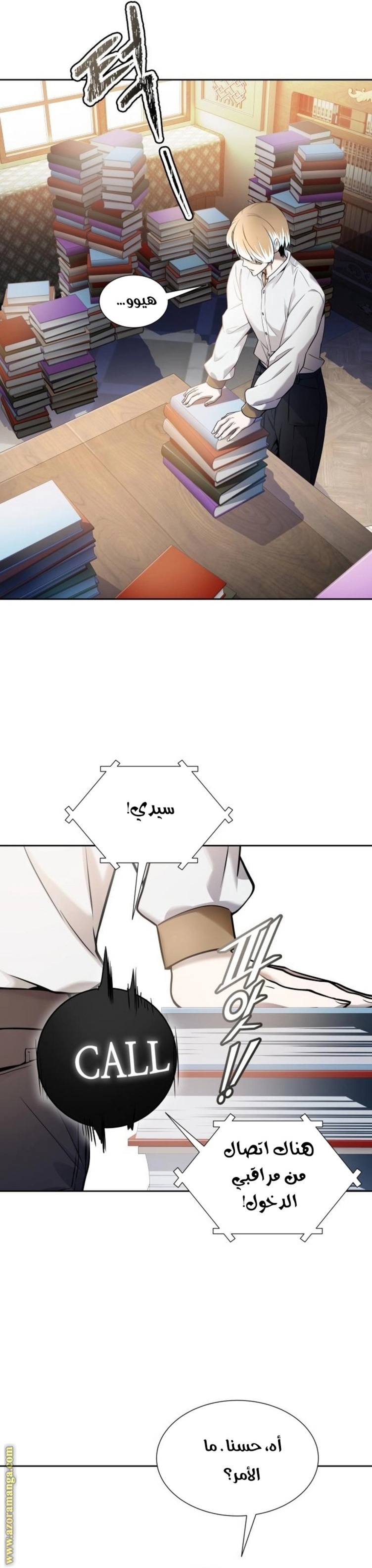 Tower of God S3: Chapter 164 - Page 49