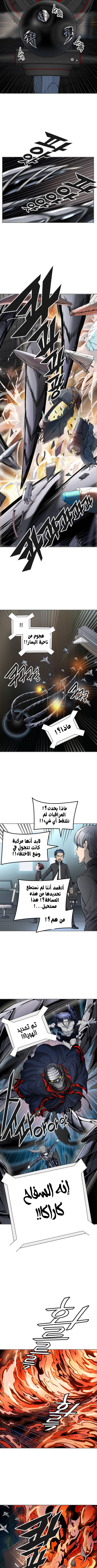 Tower of God S3: Chapter 52 - Page 10