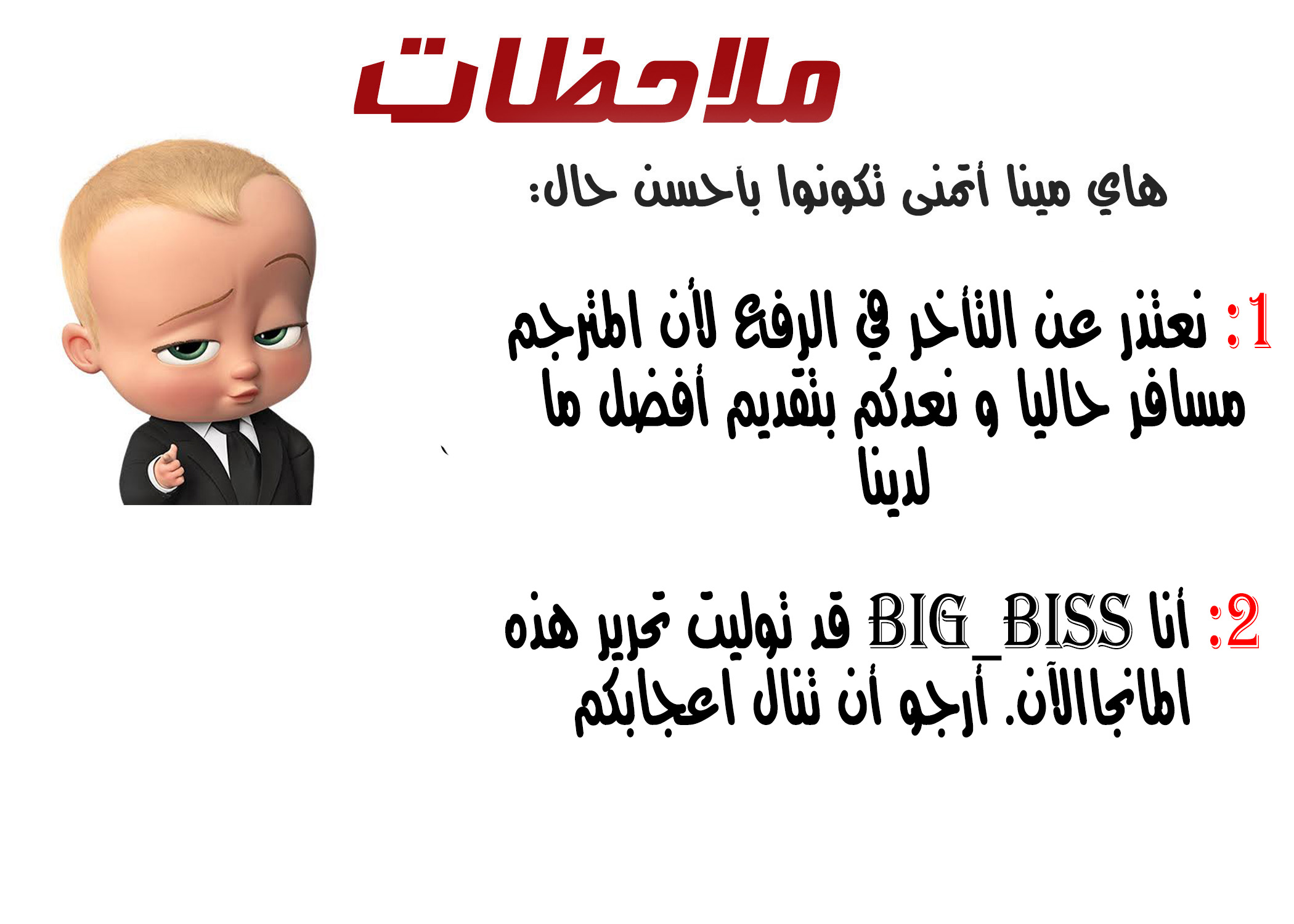 Tower of God S3: Chapter 52 - Page 14