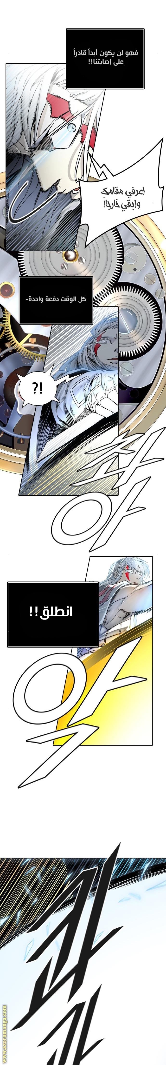 Tower of God S3: Chapter 81 - Page 30