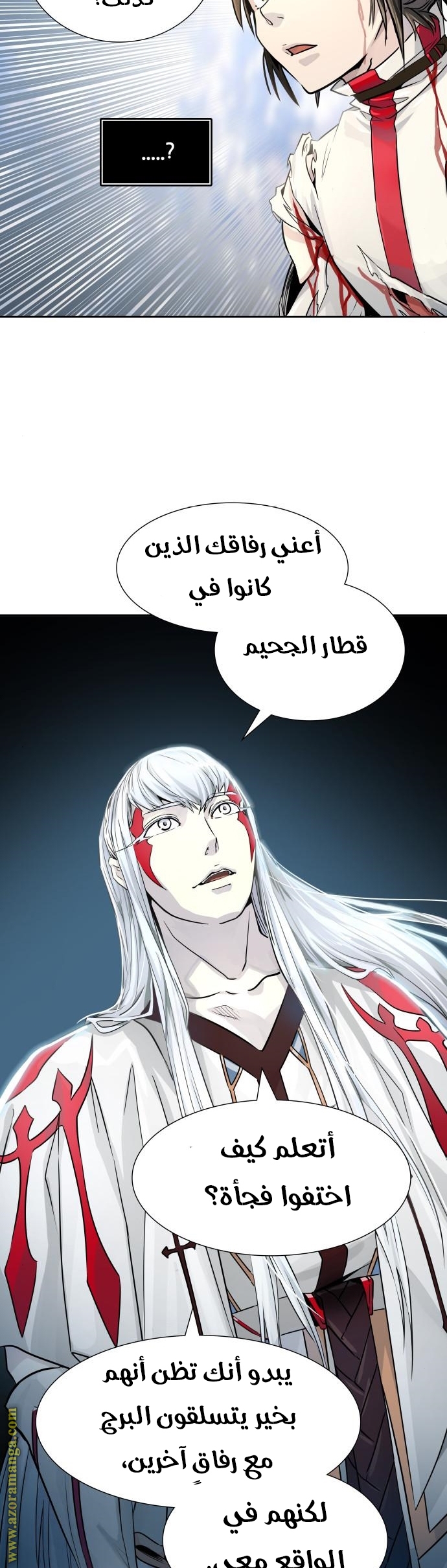 Tower of God S3: Chapter 81 - Page 37