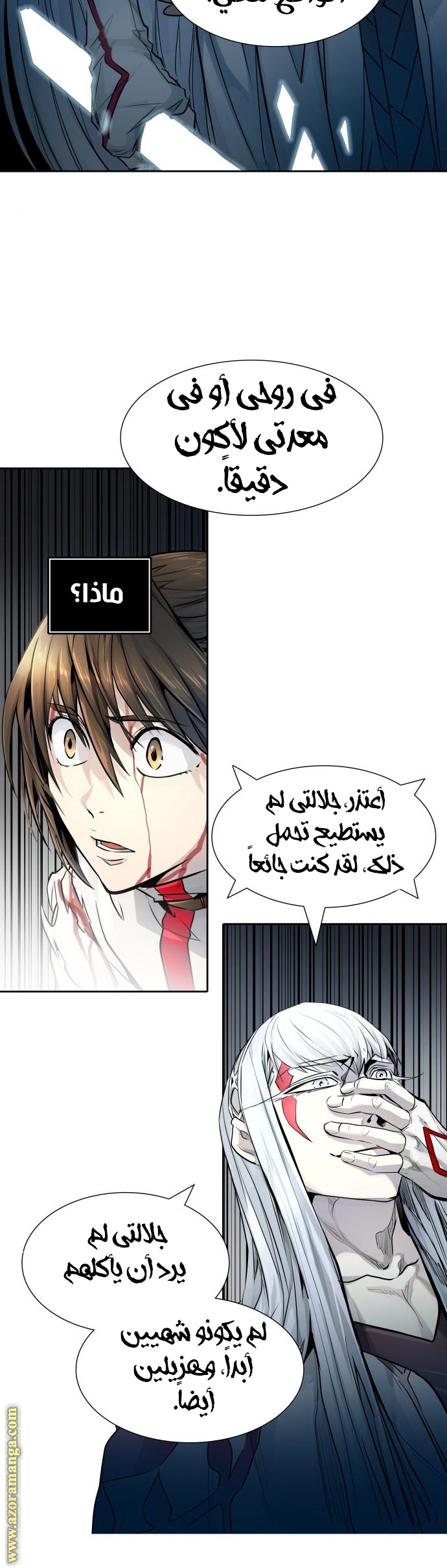 Tower of God S3: Chapter 81 - Page 38