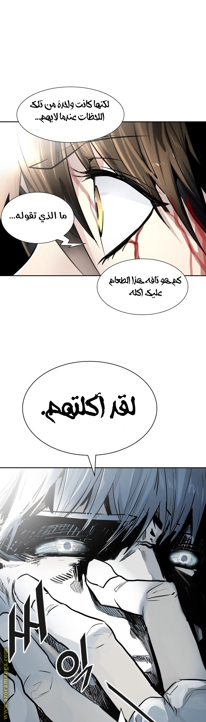 Tower of God S3: Chapter 81 - Page 39