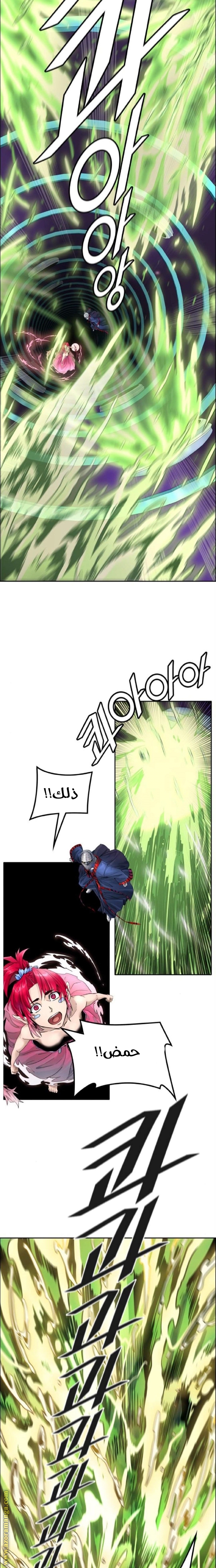 Tower of God S3: Chapter 82 - Page 20