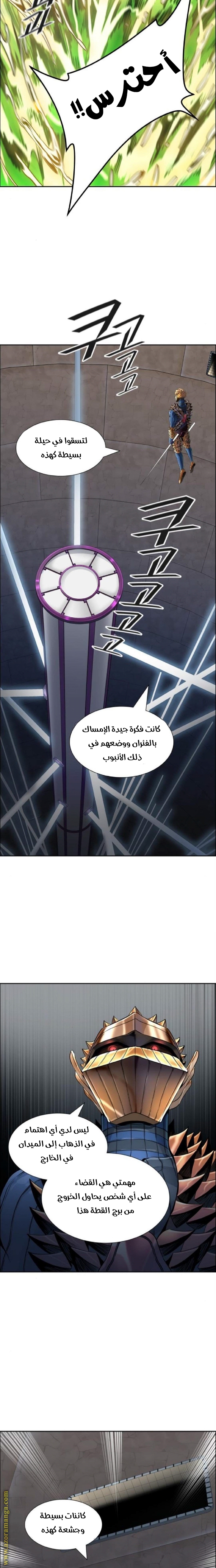 Tower of God S3: Chapter 82 - Page 21