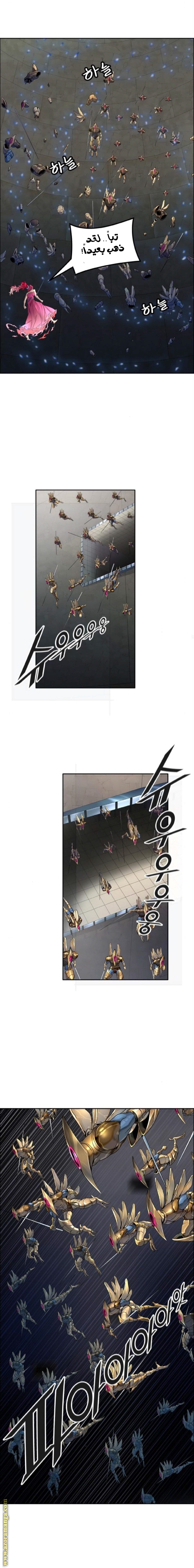 Tower of God S3: Chapter 82 - Page 30