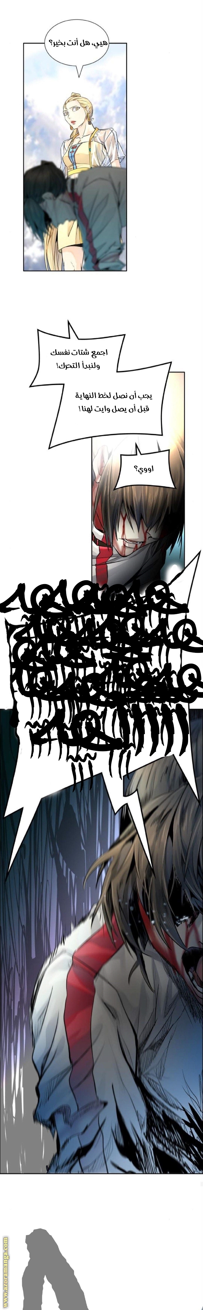 Tower of God S3: Chapter 82 - Page 37