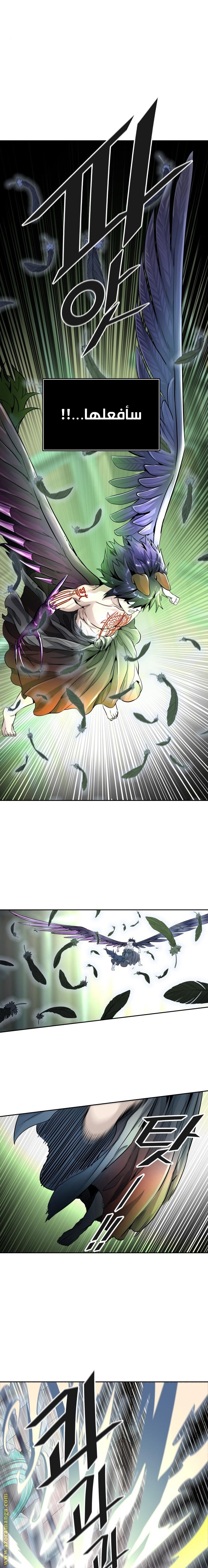 Tower of God S3: Chapter 83 - Page 16