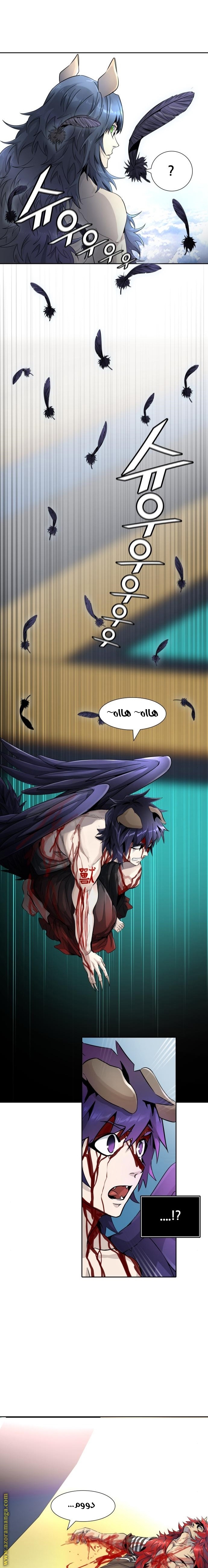 Tower of God S3: Chapter 83 - Page 20