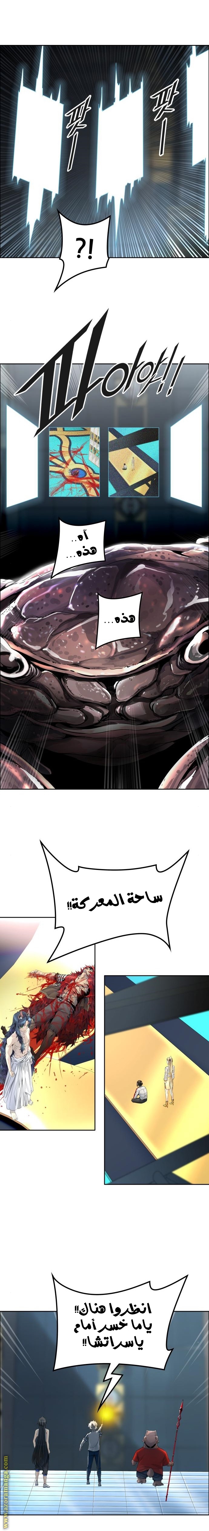 Tower of God S3: Chapter 83 - Page 27