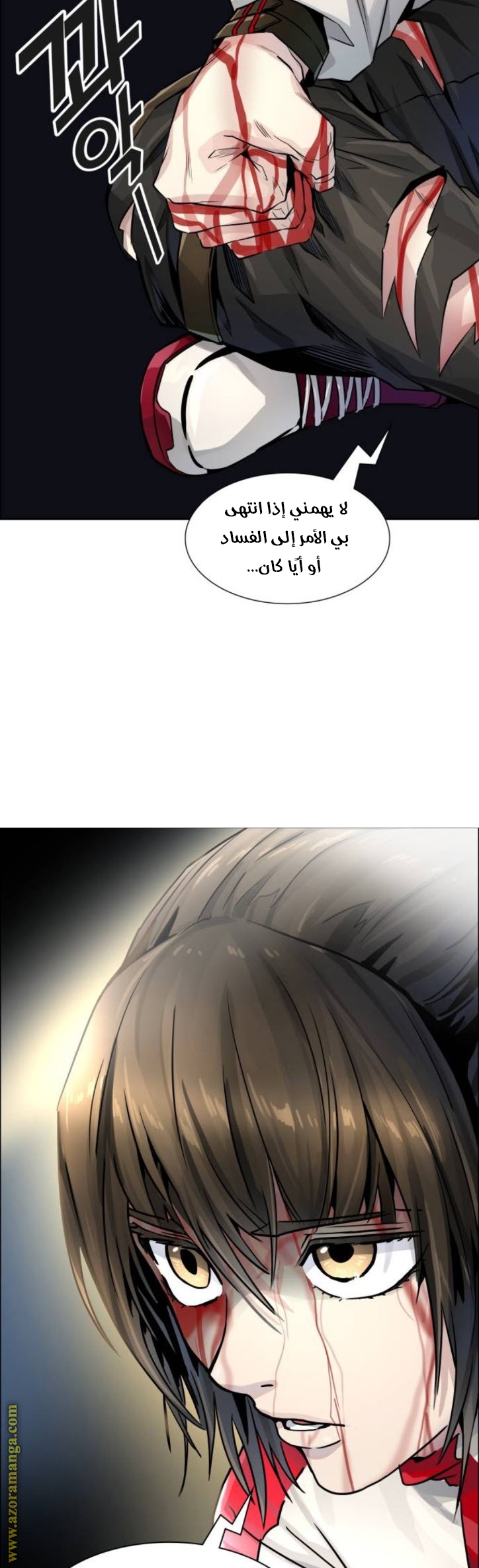 Tower of God S3: Chapter 84 - Page 29