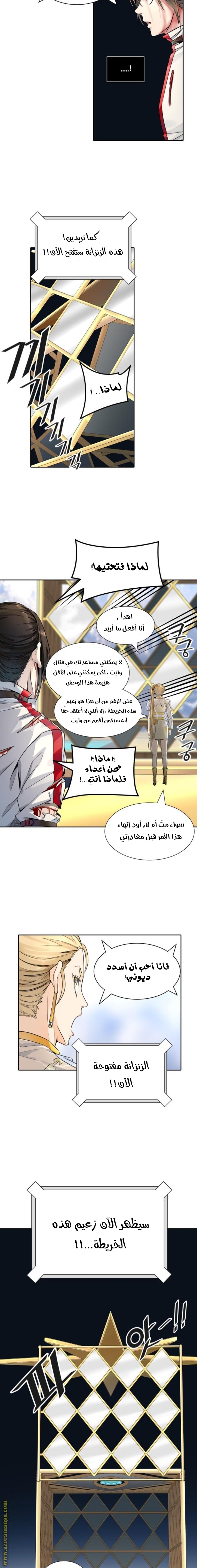 Tower of God S3: Chapter 85 - Page 8