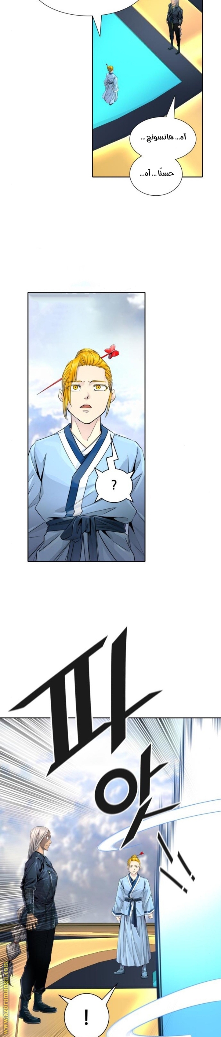 Tower of God S3: Chapter 85 - Page 33