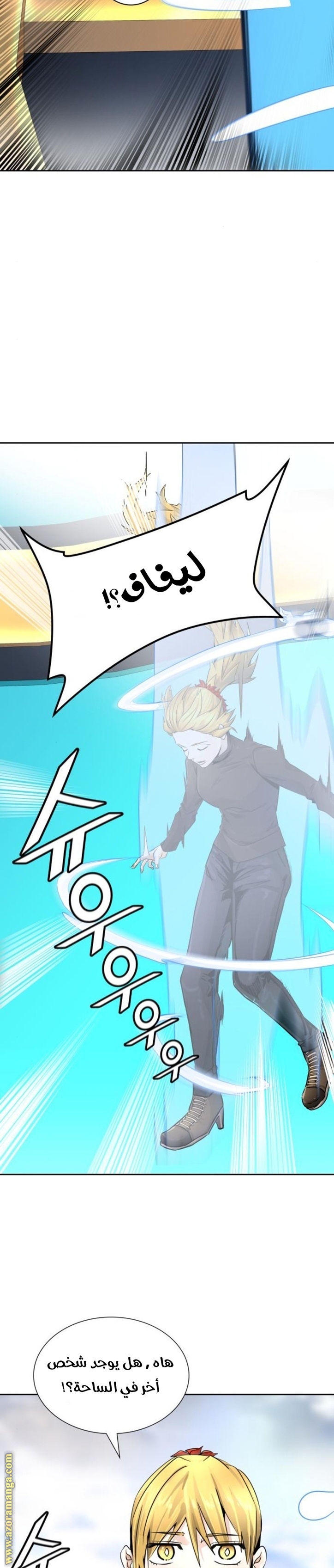 Tower of God S3: Chapter 85 - Page 34