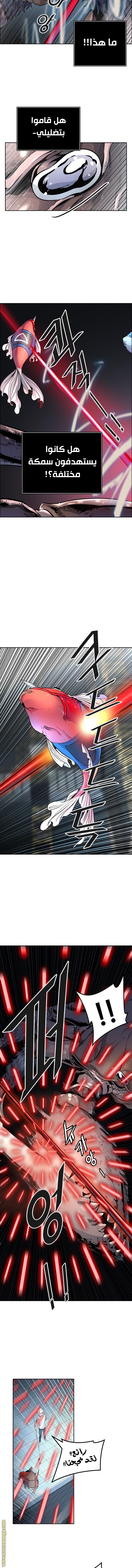 Tower of God S3: Chapter 86 - Page 4