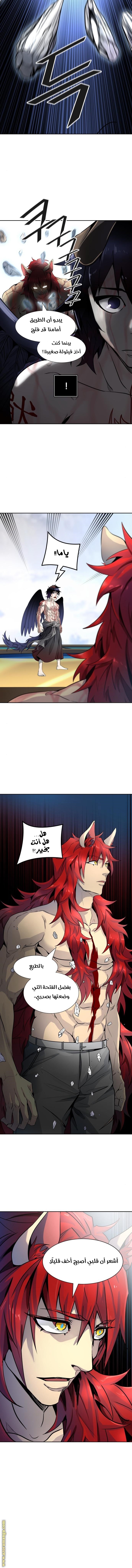 Tower of God S3: Chapter 86 - Page 19