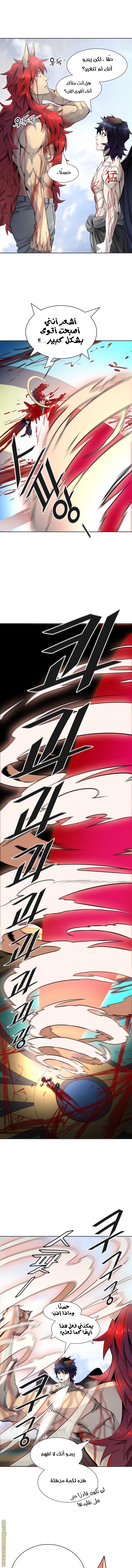 Tower of God S3: Chapter 86 - Page 20