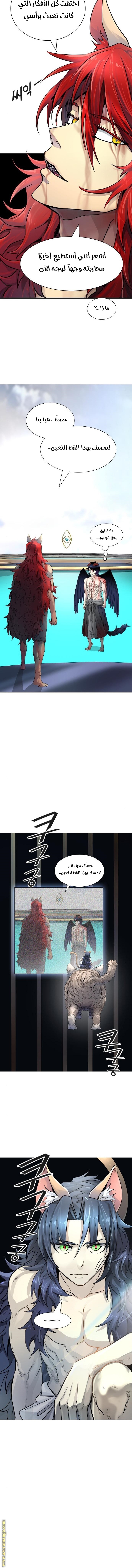 Tower of God S3: Chapter 86 - Page 21