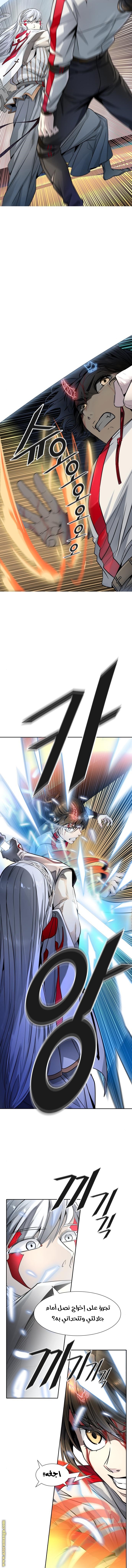 Tower of God S3: Chapter 88 - Page 11