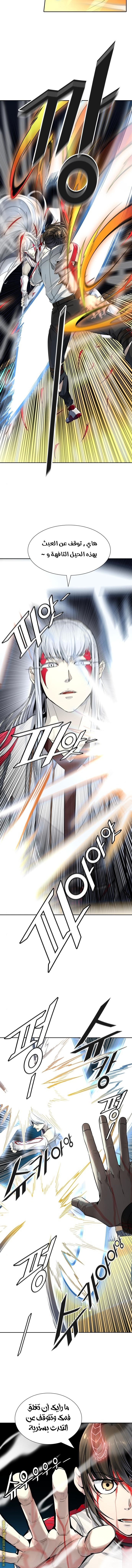 Tower of God S3: Chapter 88 - Page 12