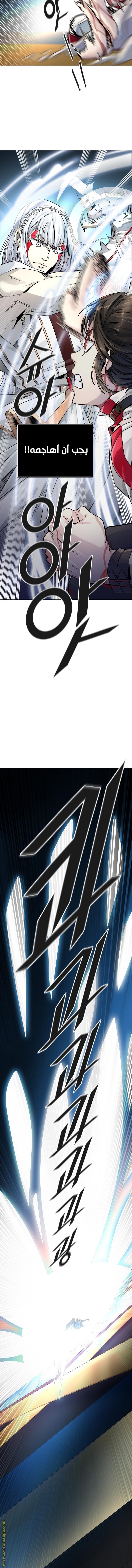 Tower of God S3: Chapter 88 - Page 14