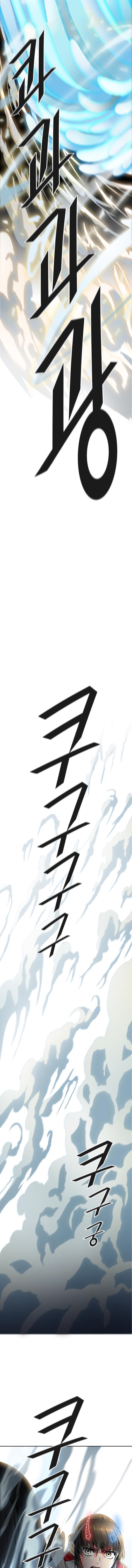 Tower of God S3: Chapter 89 - Page 3