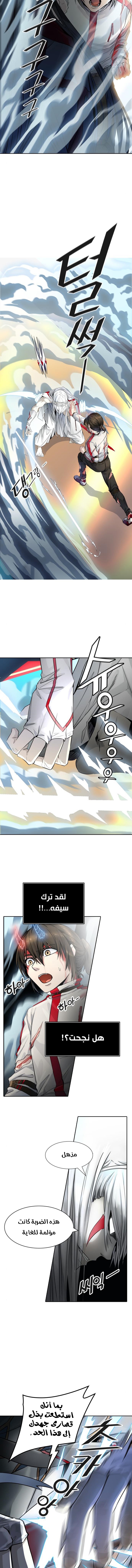 Tower of God S3: Chapter 89 - Page 4