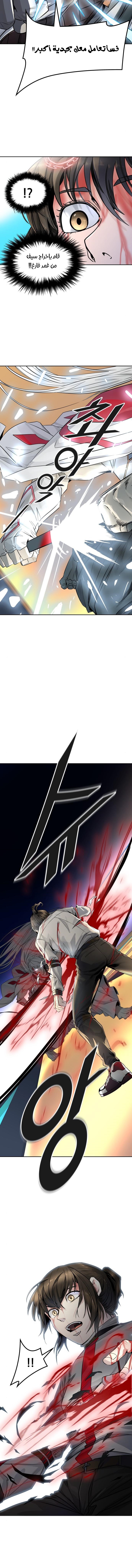 Tower of God S3: Chapter 89 - Page 5