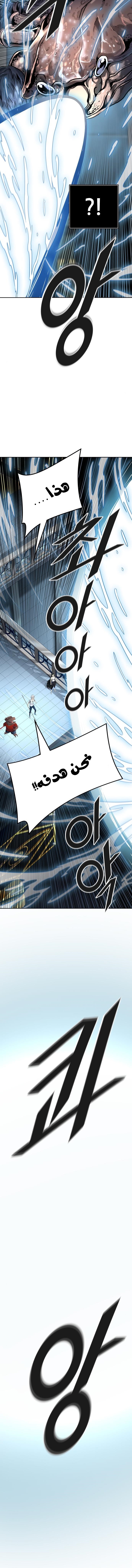 Tower of God S3: Chapter 89 - Page 10