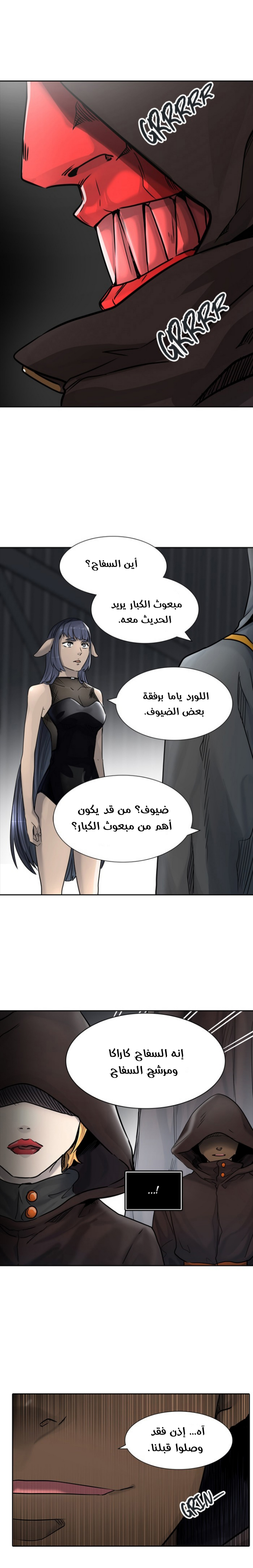 Tower of God S3: Chapter 9 - Page 2