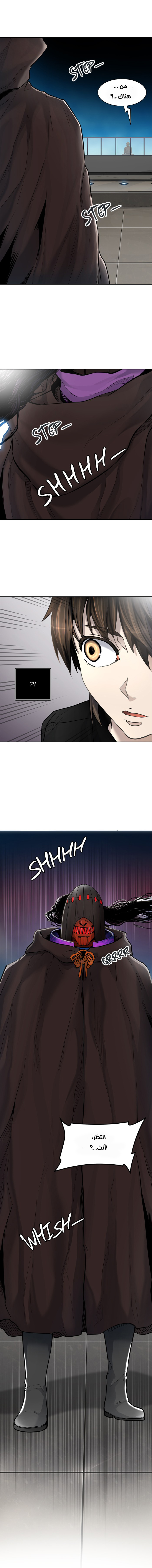 Tower of God S3: Chapter 9 - Page 17