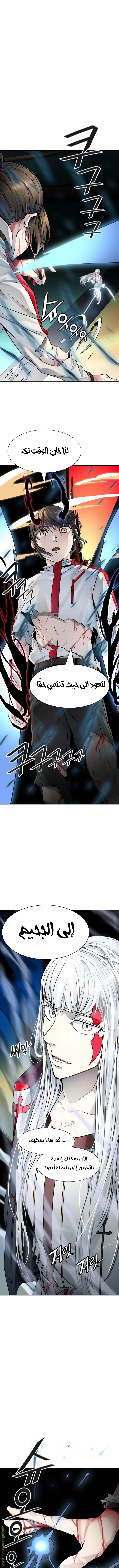 Tower of God S3: Chapter 90 - Page 19