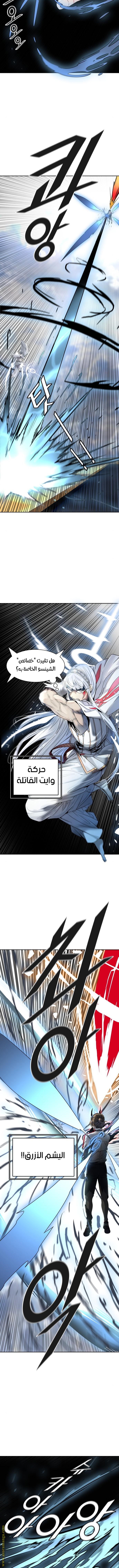 Tower of God S3: Chapter 90 - Page 20