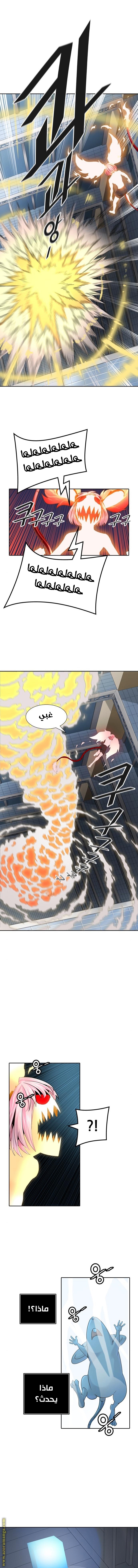 Tower of God S3: Chapter 91 - Page 4