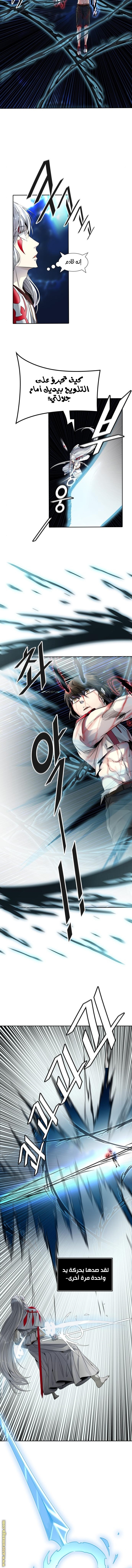 Tower of God S3: Chapter 91 - Page 9