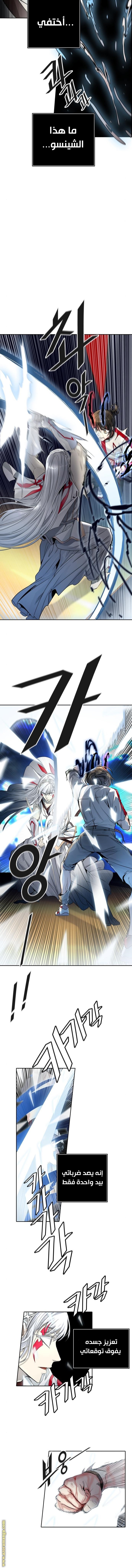 Tower of God S3: Chapter 91 - Page 12