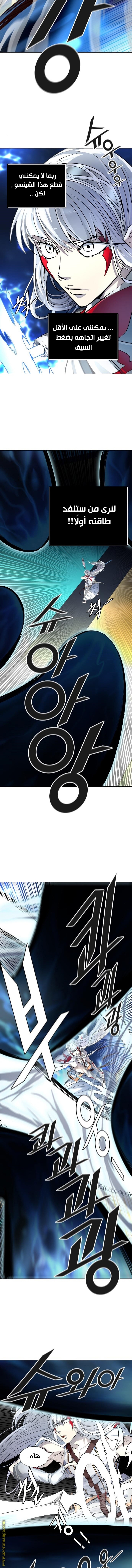 Tower of God S3: Chapter 91 - Page 18